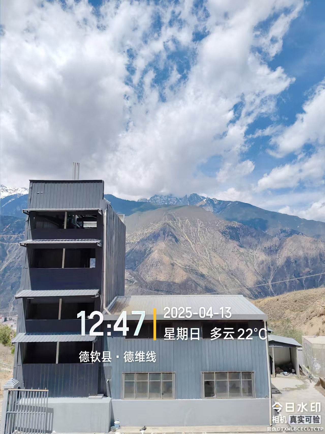 德钦县云岭乡项目竣工实拍