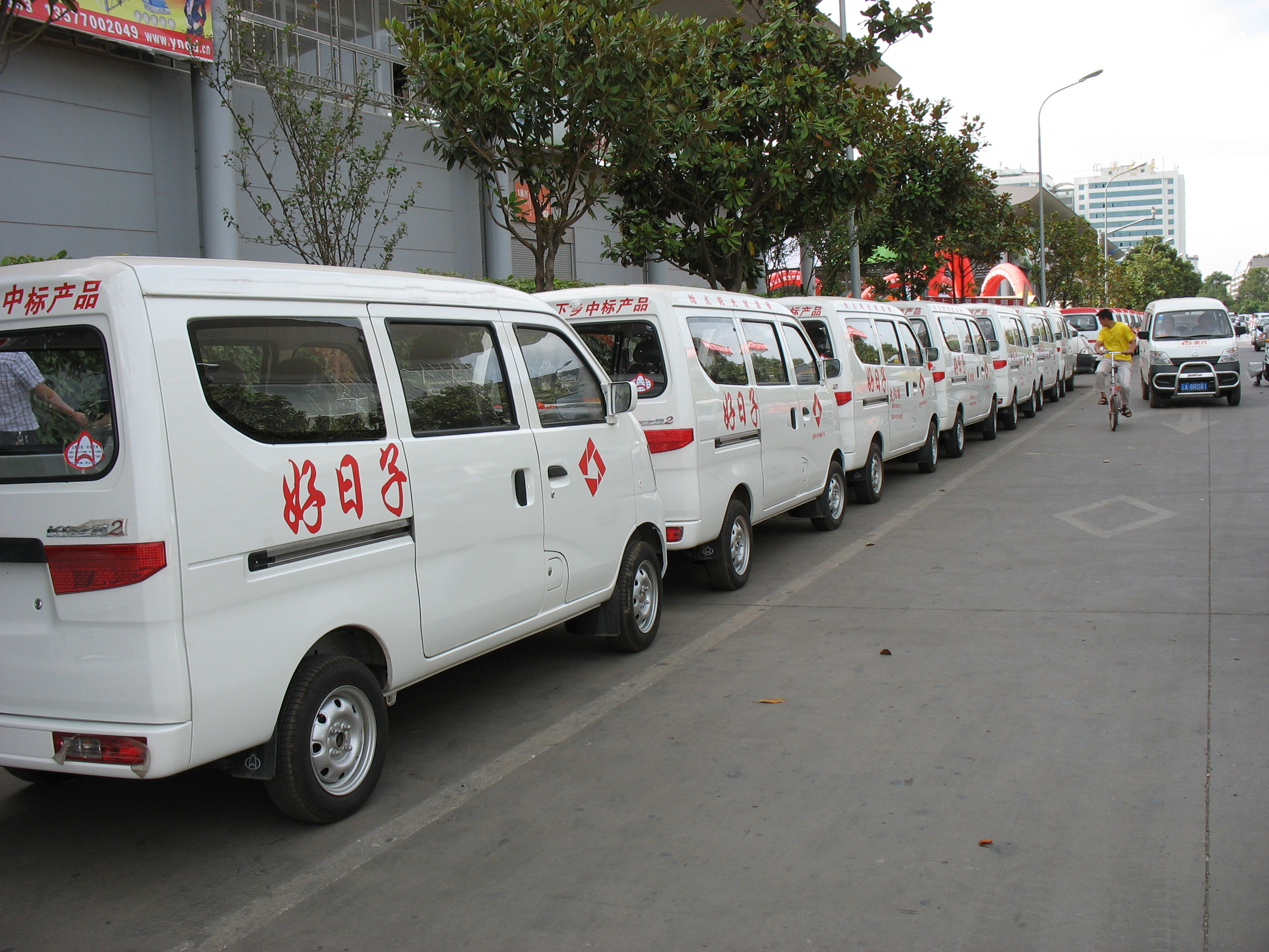 售后无忧的一站式服务